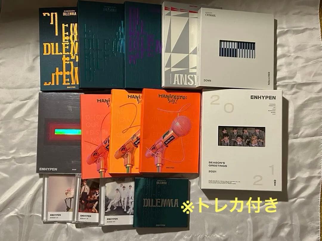 ENHYPEN まとめ売り トレカ付き