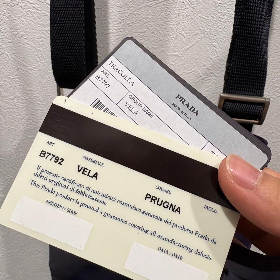 M*S様 PRADA プラダ ショルダーバッグ サコッシュ ナイロン　パープル