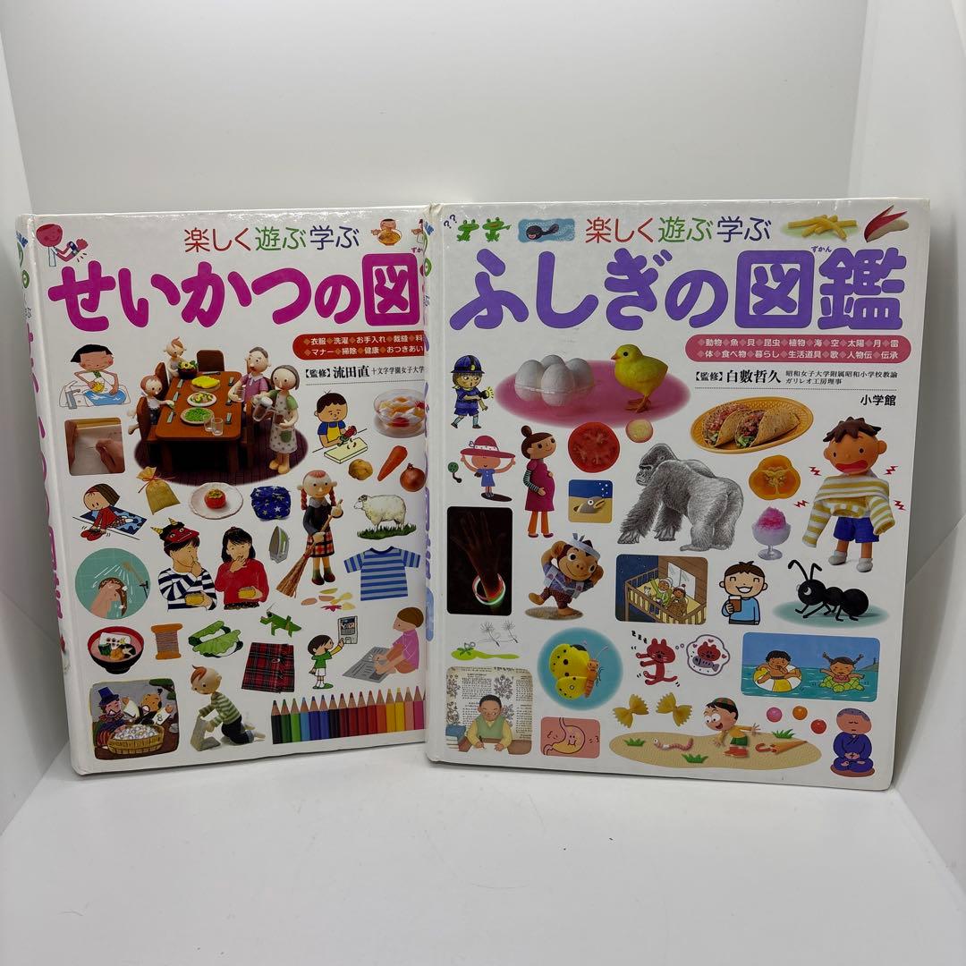 小学館の図鑑NEO プレNEO 15冊セット