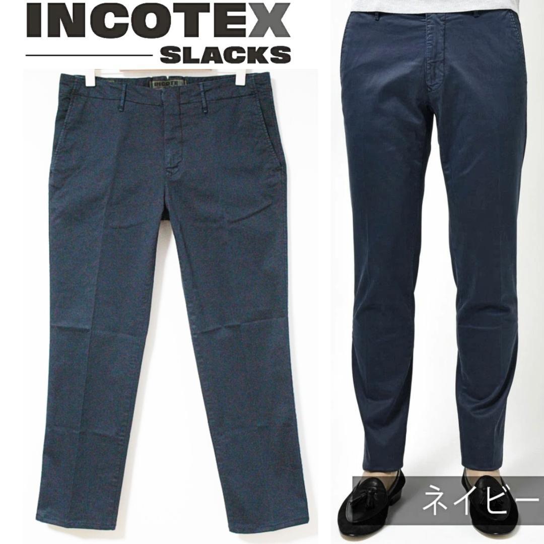 新品 インコテックス ストレッチチノ スリムフィットパンツ XLサイズ（W90紺