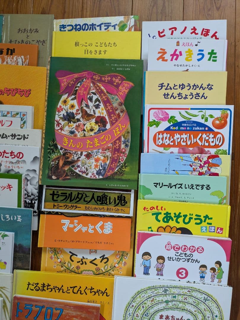 絵本まとめ売り セット 58冊 保育園 小学校 低学年 中学年 大きめ本