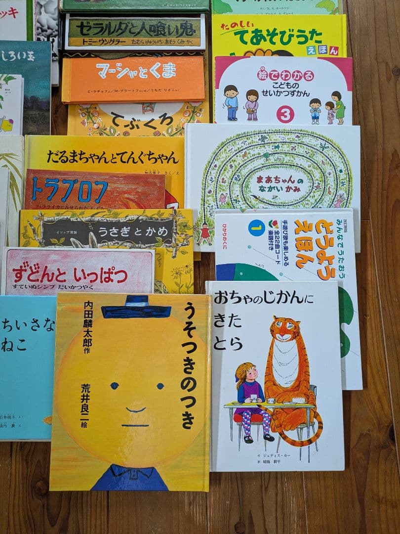 絵本まとめ売り セット 58冊 保育園 小学校 低学年 中学年 大きめ本