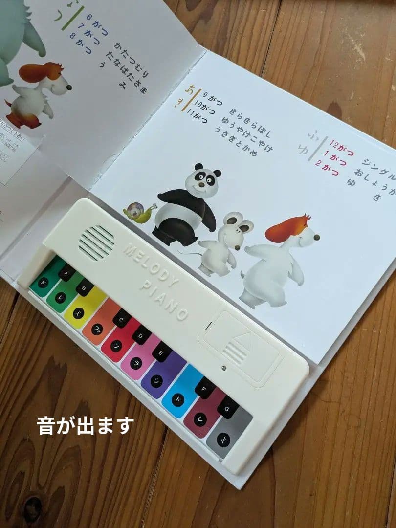 絵本まとめ売り セット 58冊 保育園 小学校 低学年 中学年 大きめ本