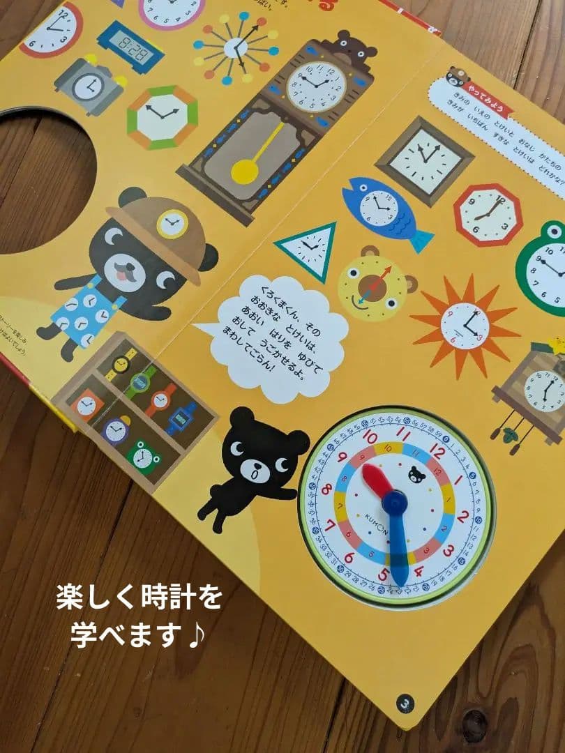 絵本まとめ売り セット 58冊 保育園 小学校 低学年 中学年 大きめ本