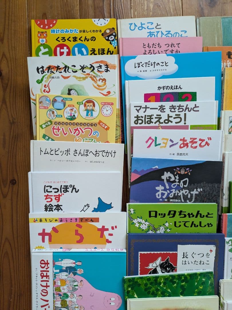 絵本まとめ売り セット 58冊 保育園 小学校 低学年 中学年 大きめ本