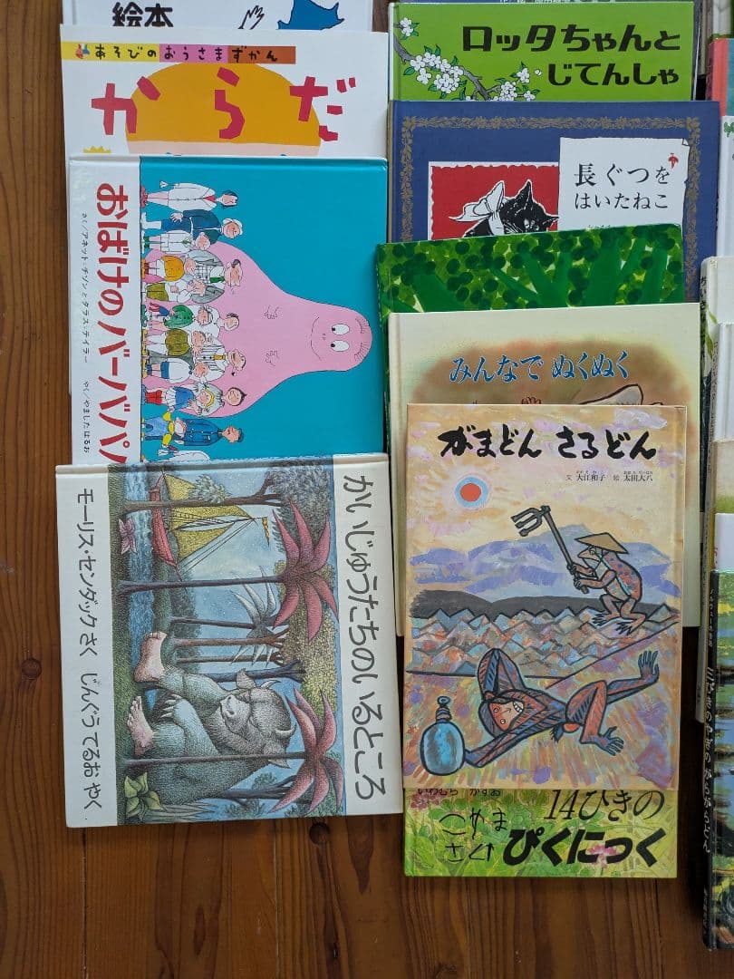 絵本まとめ売り セット 58冊 保育園 小学校 低学年 中学年 大きめ本