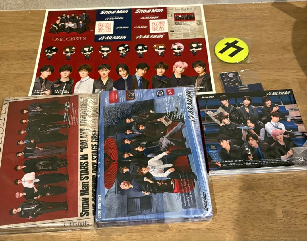  Man 温故知新 3形態 特典付きシリアル付き