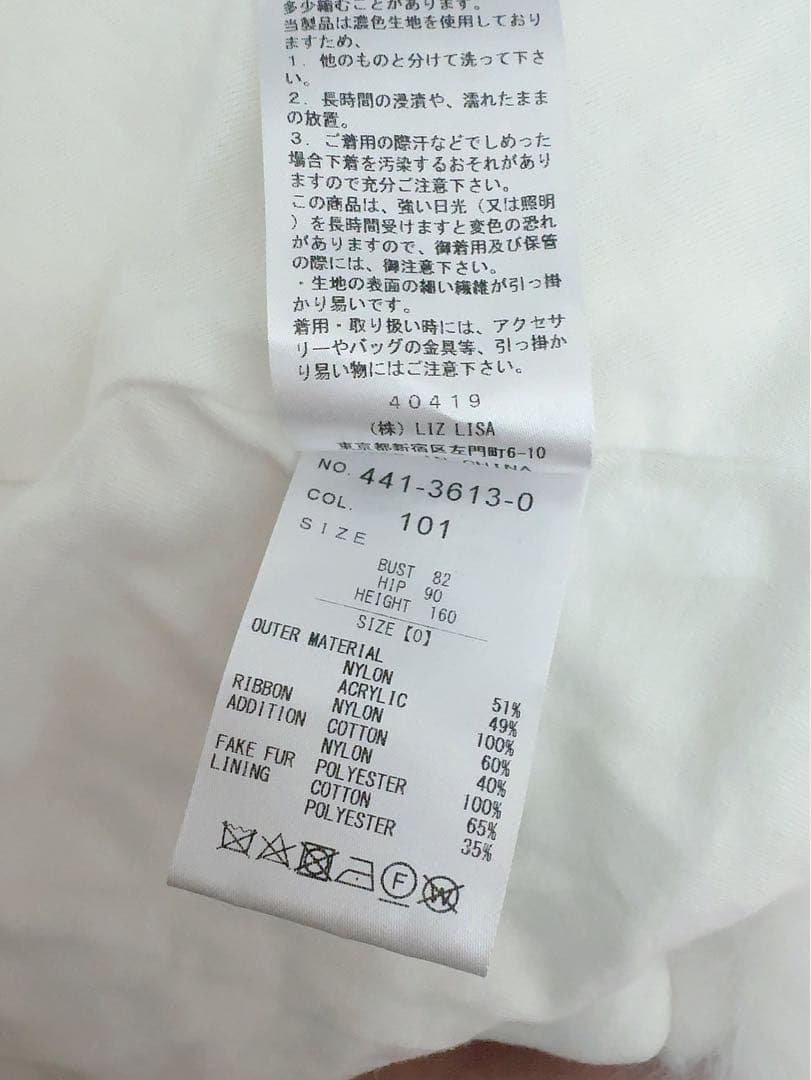 LIZLISA ポンチョ