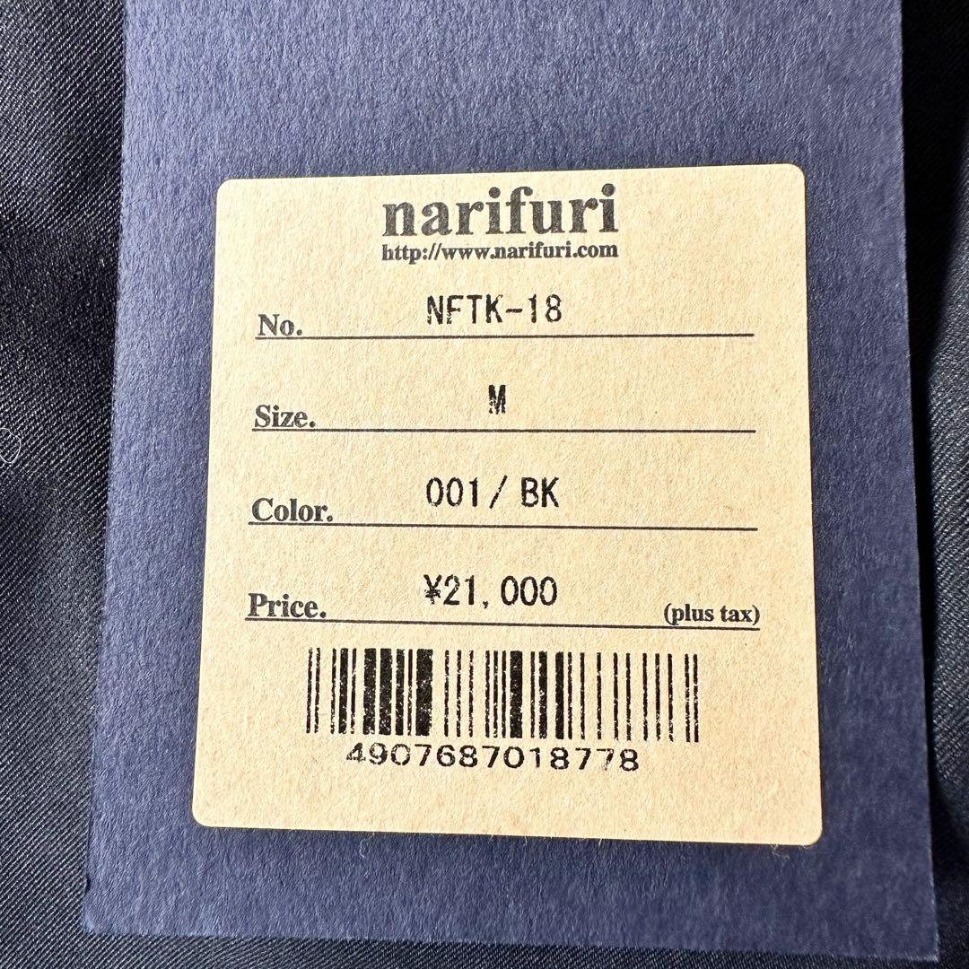 新品タグ付き narifuri ナリフリ パッドサイクルパンツ 自転車 黒