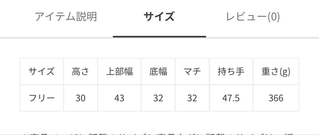 MADE IN MADA/メイドインマダ ALICE MM BAG