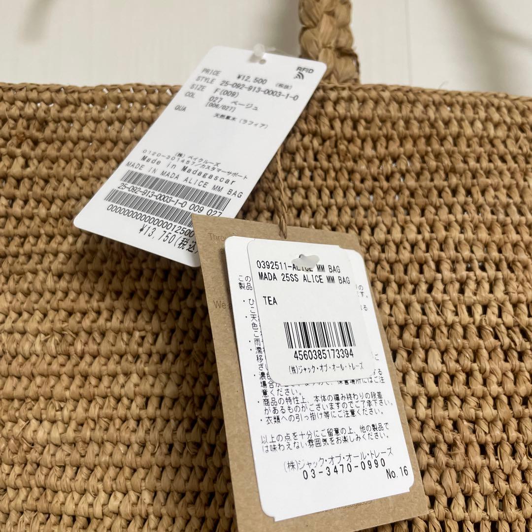 MADE IN MADA/メイドインマダ ALICE MM BAG