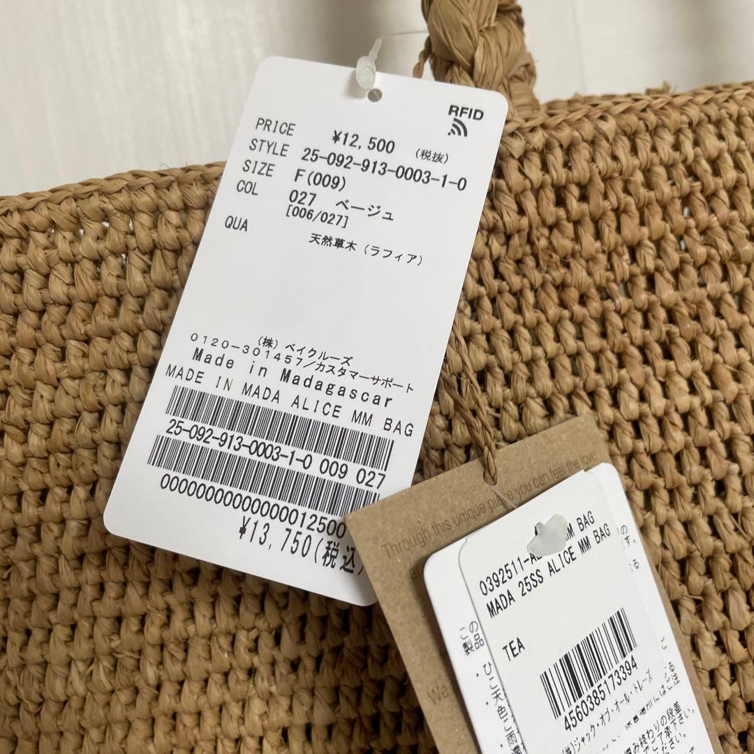 MADE IN MADA/メイドインマダ ALICE MM BAG