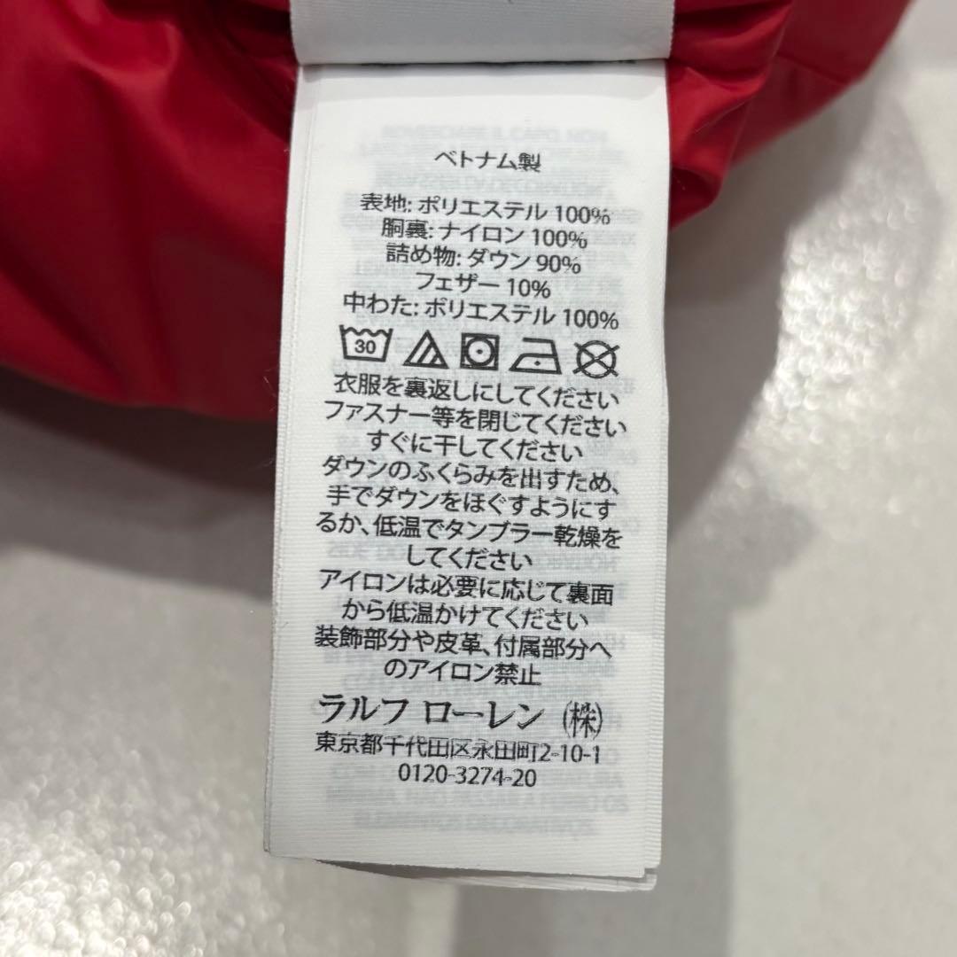 美品 ポロ ラルフローレン GLACIER COLORBLOCK ダウン ベスト