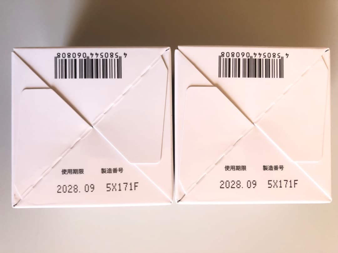 【新品未開封】富山常備薬 キミエリンクルホワイト 50g ×2個　オールインワン