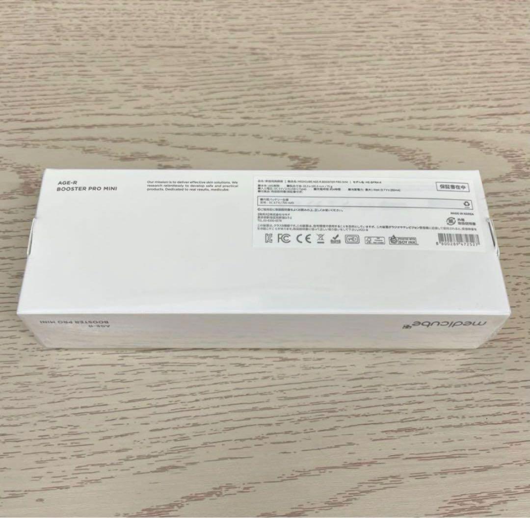 メディキューブ 美顔器 AGE-Rブースタープロミニ ME-BPRM-Kピンク①