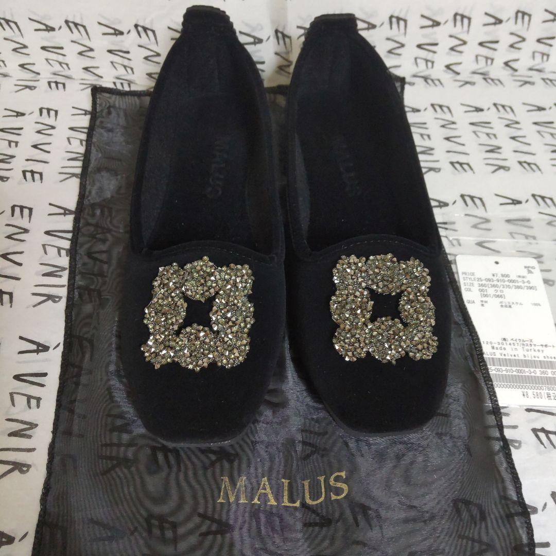 新品♡IENA♡2025MALUS／マリュスVELVETBIJOU SHOES