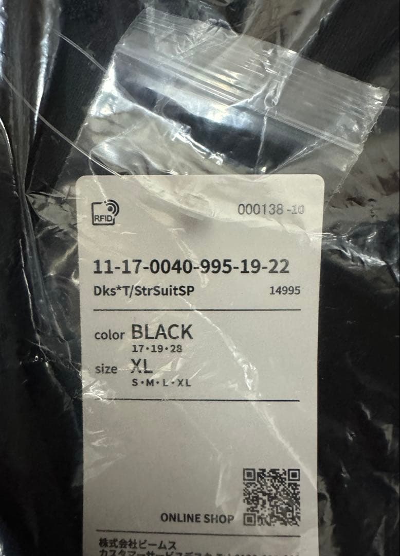 Dickies ×TRIPSTER コラボ 第7弾 セットアップ XLサイズ