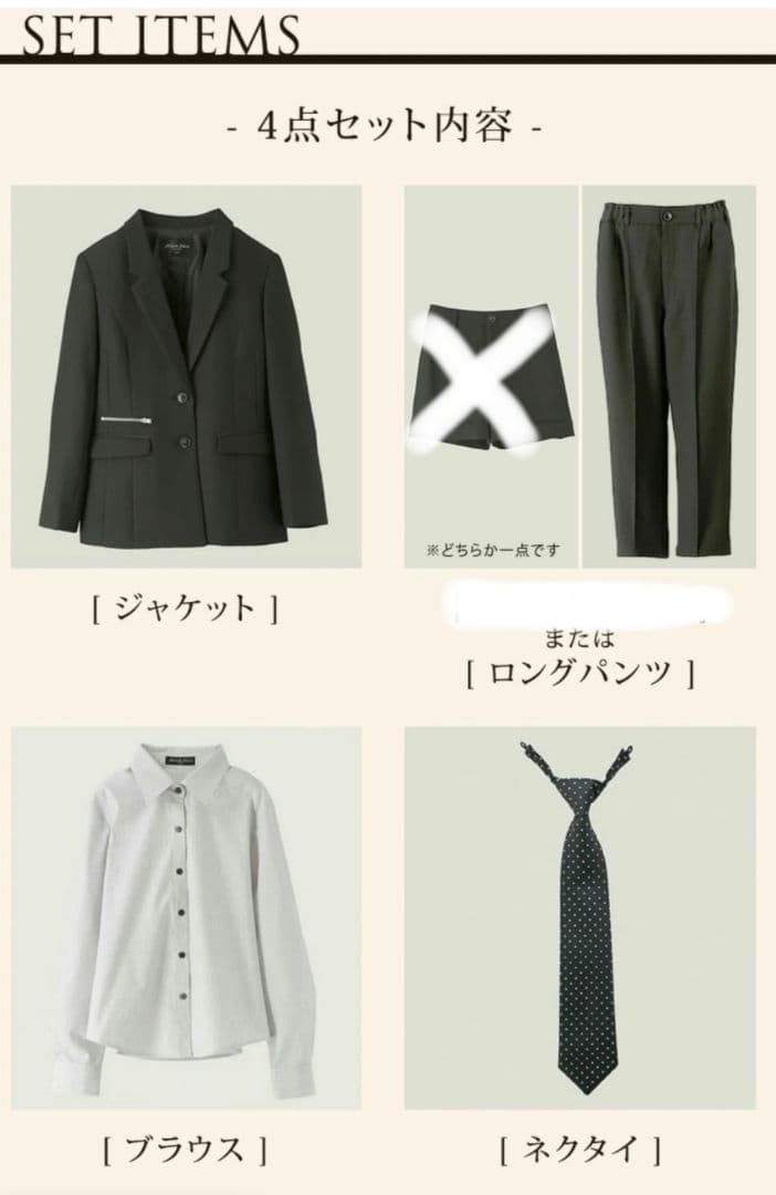 ✨美品✨女の子140　パンツスーツ4点セット　フォーマル