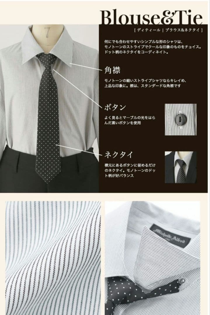 ✨美品✨女の子140　パンツスーツ4点セット　フォーマル