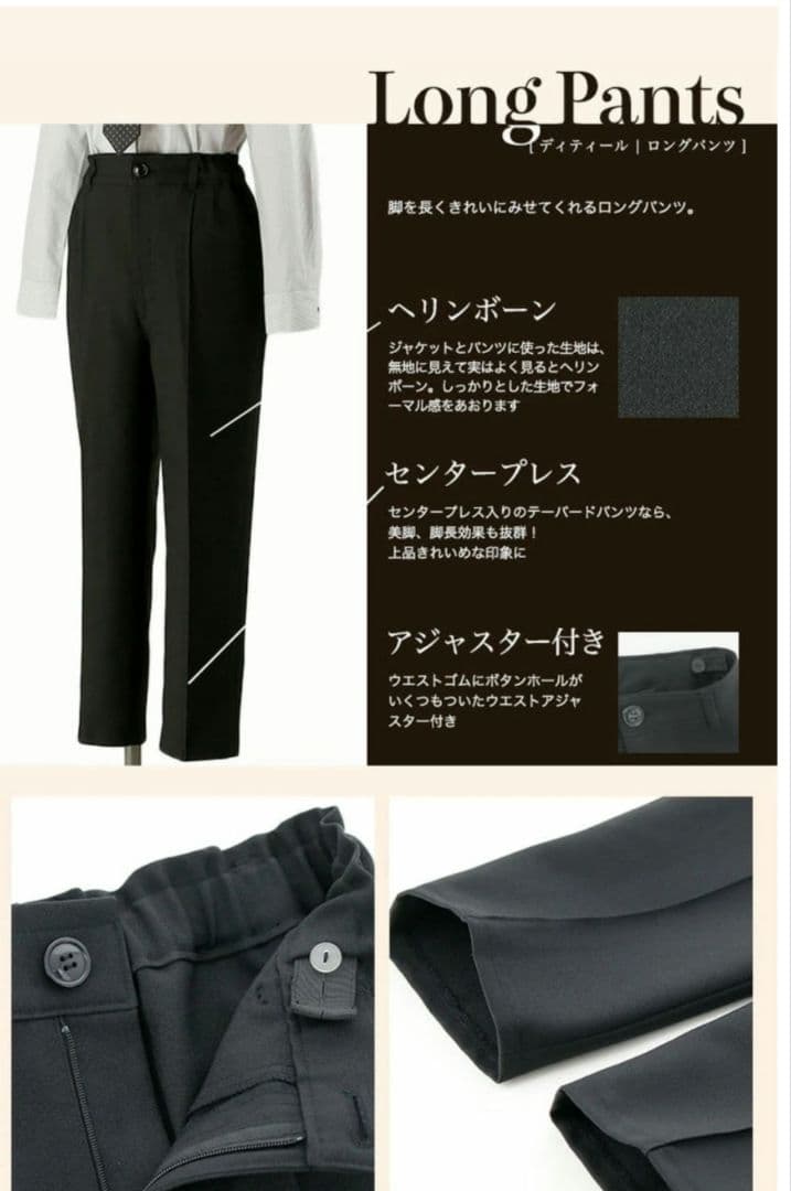 ✨美品✨女の子140　パンツスーツ4点セット　フォーマル