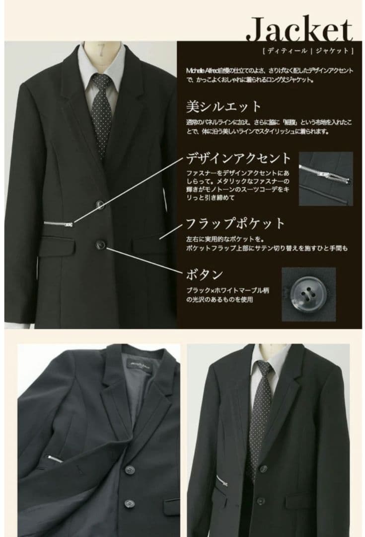 ✨美品✨女の子140　パンツスーツ4点セット　フォーマル