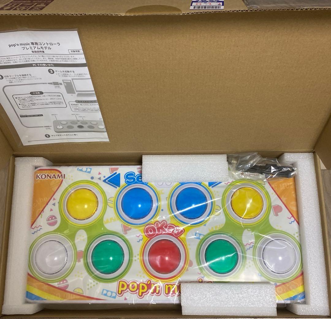 pop'n music 専用コントローラ　プレミアムモデル