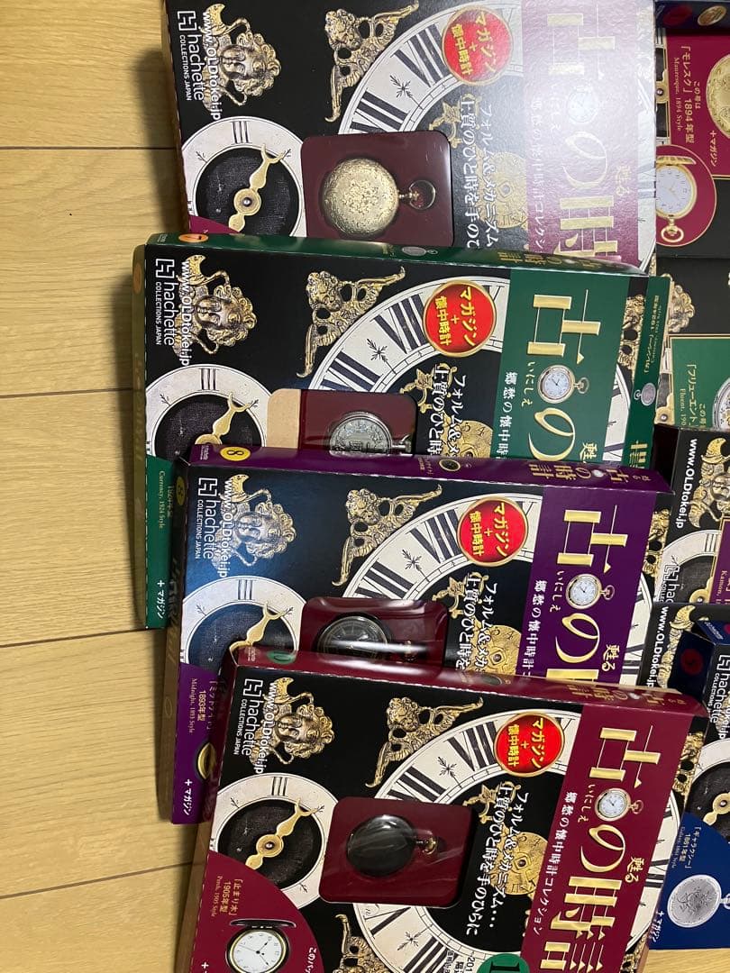 古の時計 全巻セット
