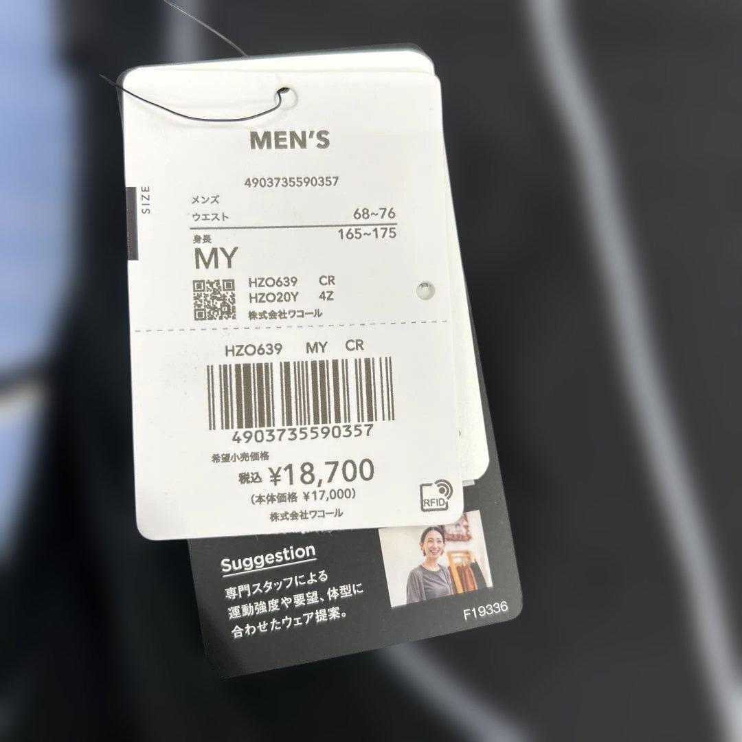 507036 　Mサイズ　CW-X　メンズスポーツタイツ HZO639