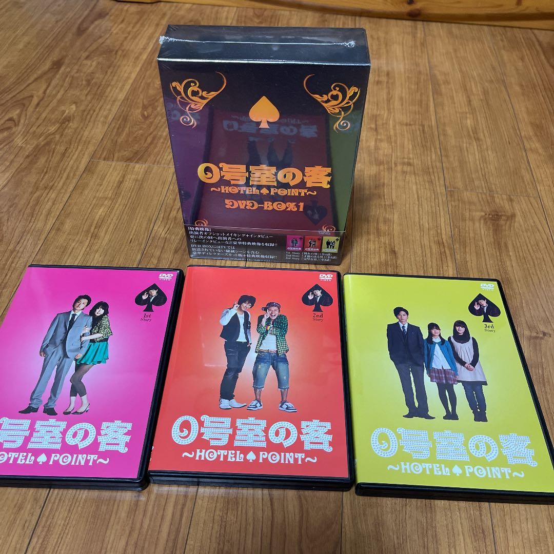 0号室の客 DVD-BOX1〈3枚組〉