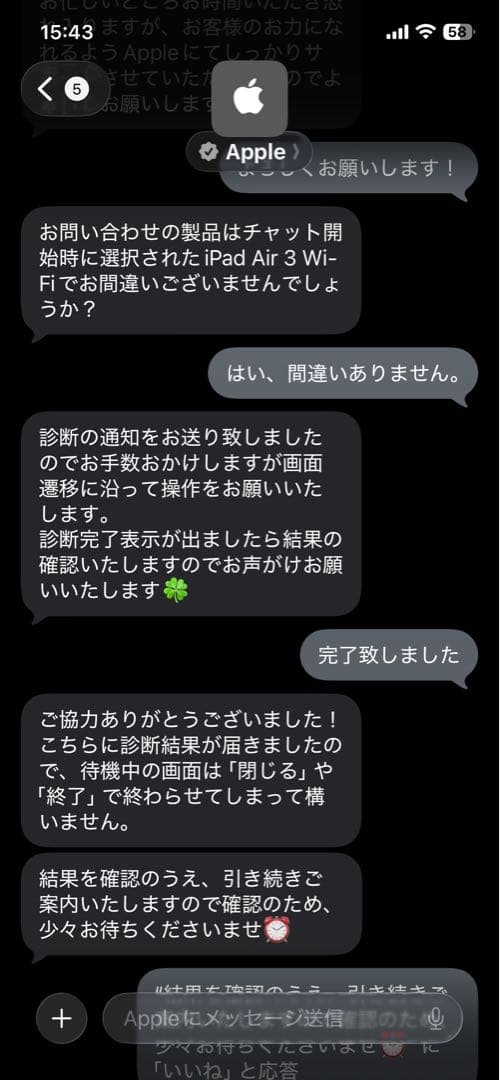 ipad air3 64gb wifiモデル