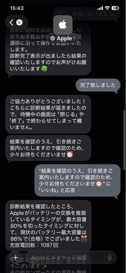 ipad air3 64gb wifiモデル