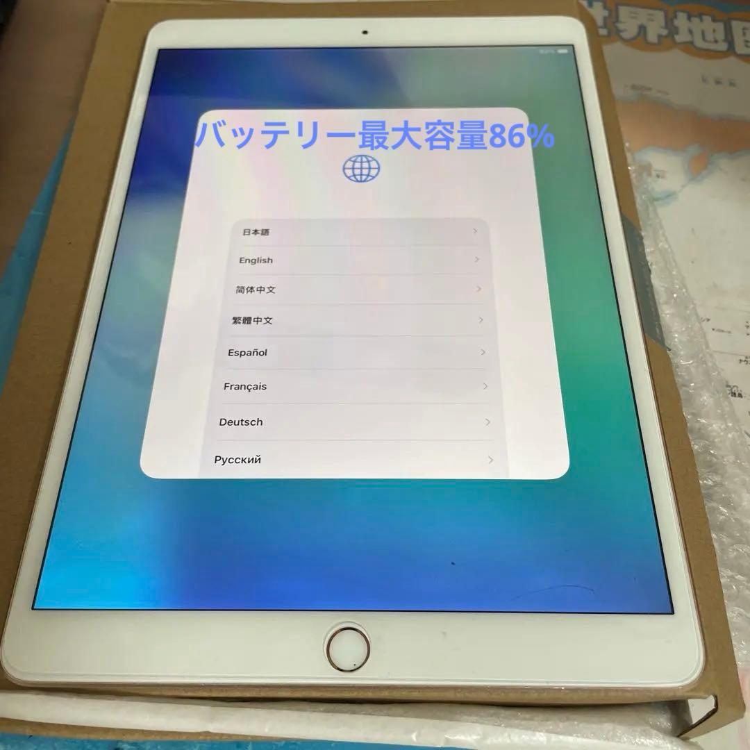 ipad air3 64gb wifiモデル
