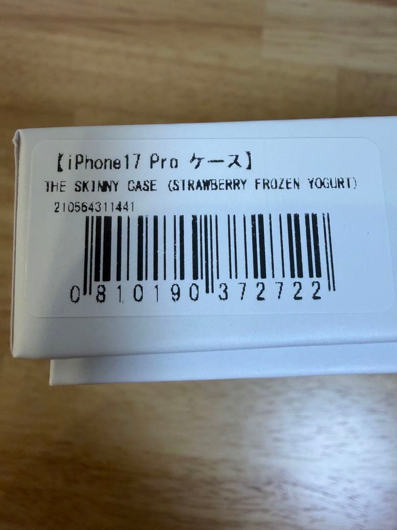 iPhoneアクセサリー Urban Sophistication iPhone17Pro MagSafe