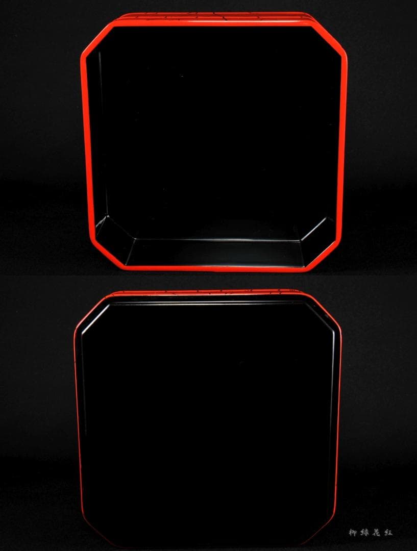 茶平一斎 芽張柳 縁高 共箱 輪島塗 茶道具