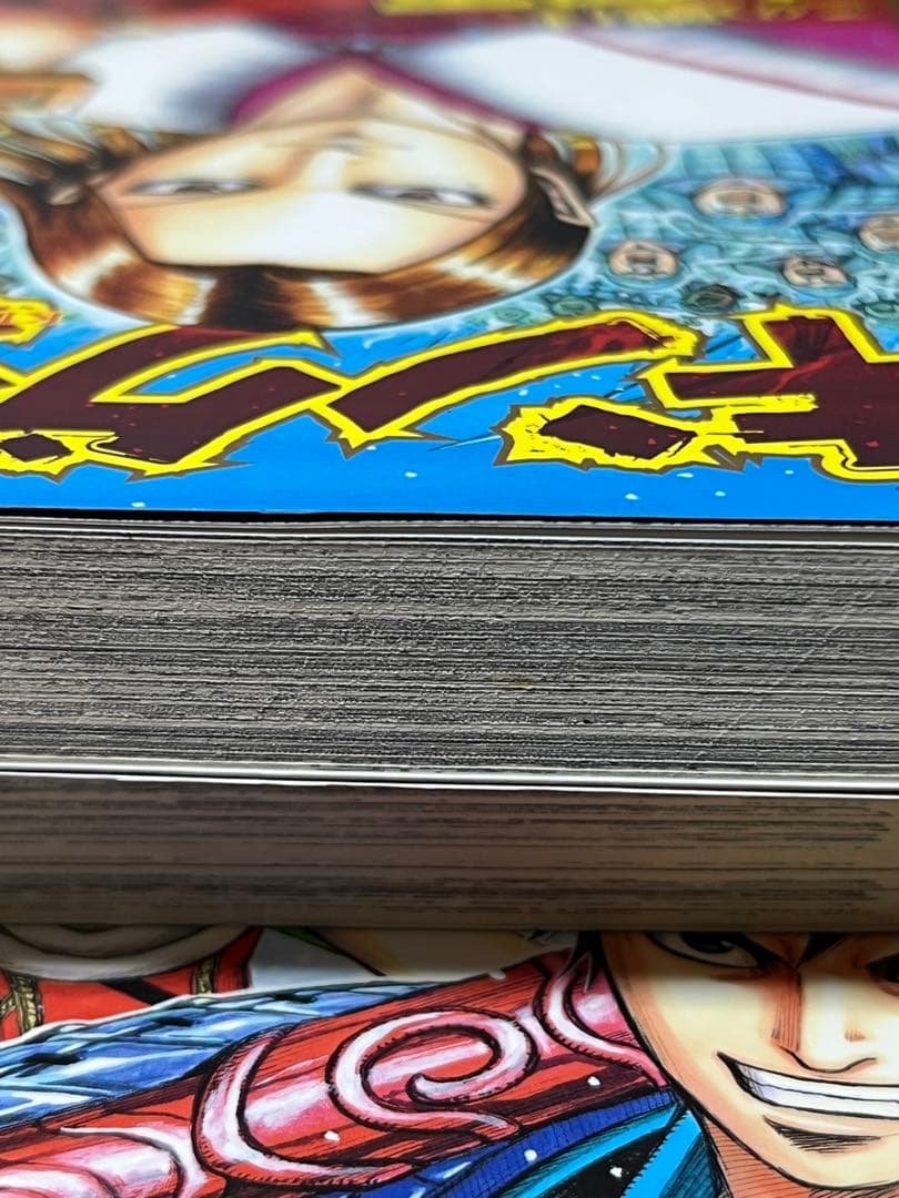 キングダム 1巻-77巻