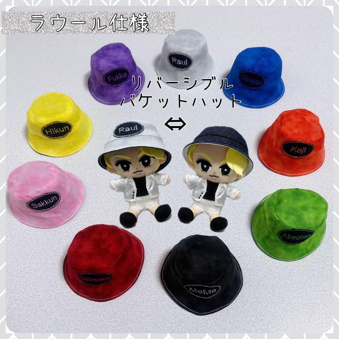 チルぬい すのチル Man ムラ染めメンカラつなぎ他