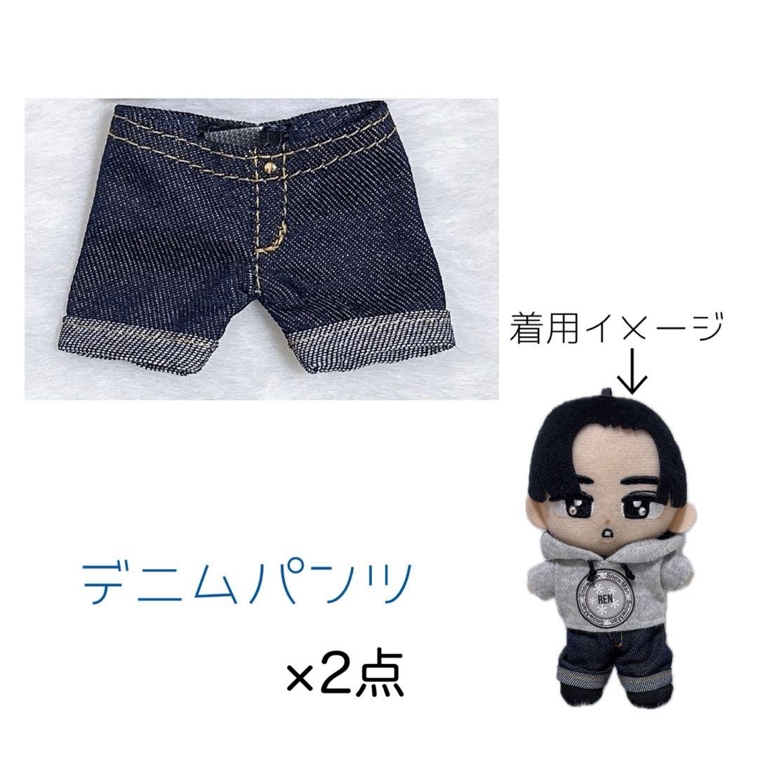 チルぬい すのチル Man ムラ染めメンカラつなぎ他