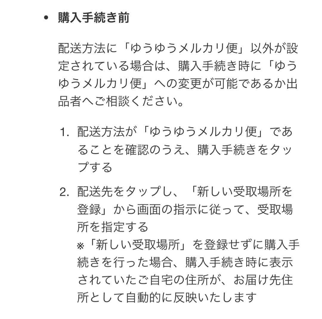 チルぬい すのチル Man ムラ染めメンカラつなぎ他