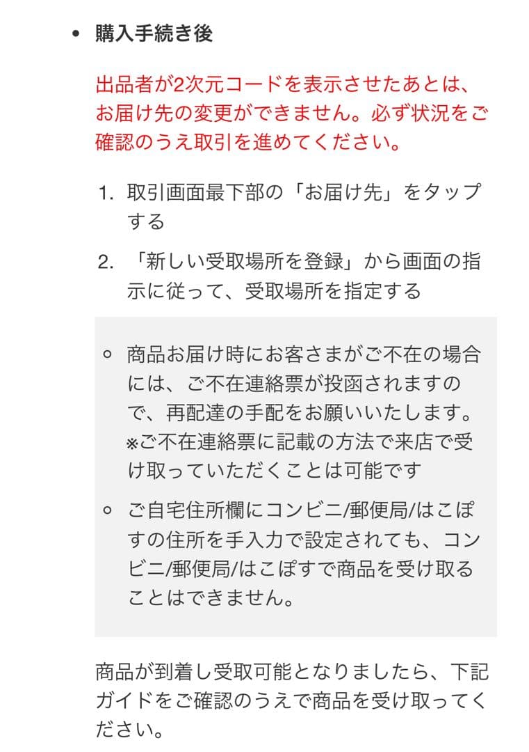 チルぬい すのチル Man ムラ染めメンカラつなぎ他