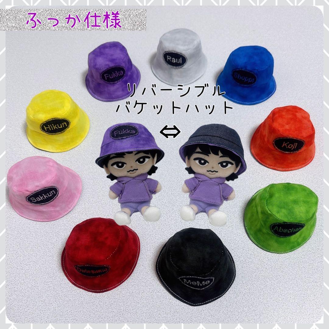 チルぬい すのチル Man ムラ染めメンカラつなぎ他