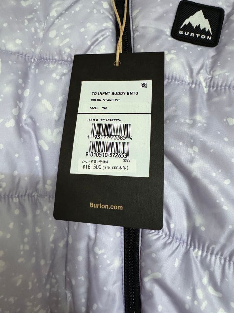 Burton 子ども用スキーウェア ライトパープル 新品　9M