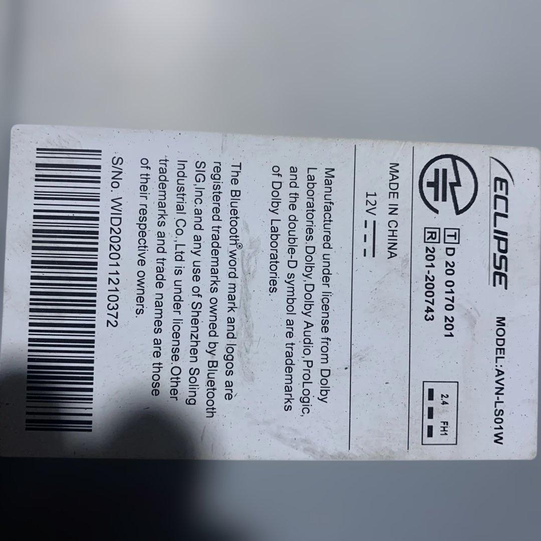 ECLIPSE AVN-LS01W Bluetoothユニット