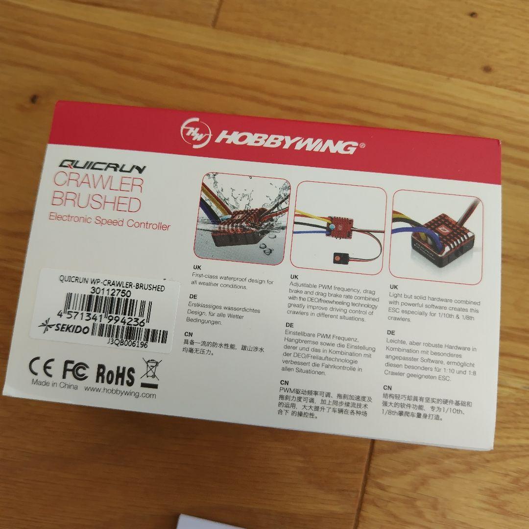 タミヤ ラジコン CR-01 ランドクルーザー40 オプション多数 TAMIYA