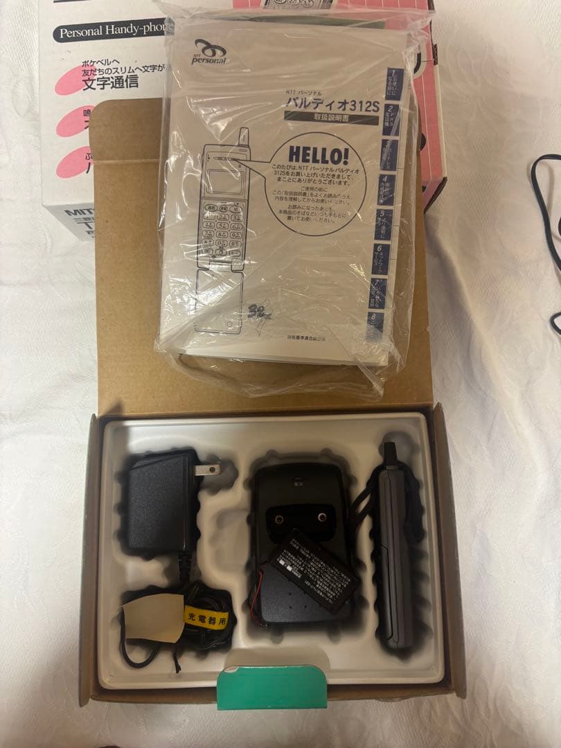 PHS 親機(JD-B7)、子機3台セット ドラえもん PHS 他+PHS1台