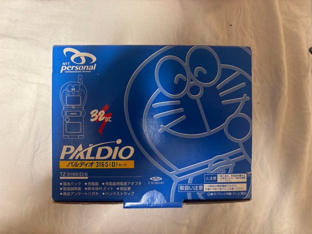 PHS 親機(JD-B7)、子機3台セット ドラえもん PHS 他+PHS1台