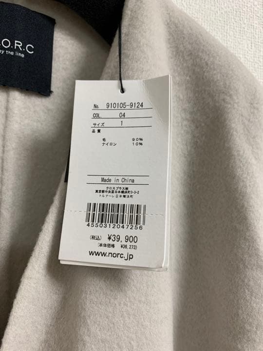 3040 N.O.R.Cbytheline ウールコート　ホワイト　S