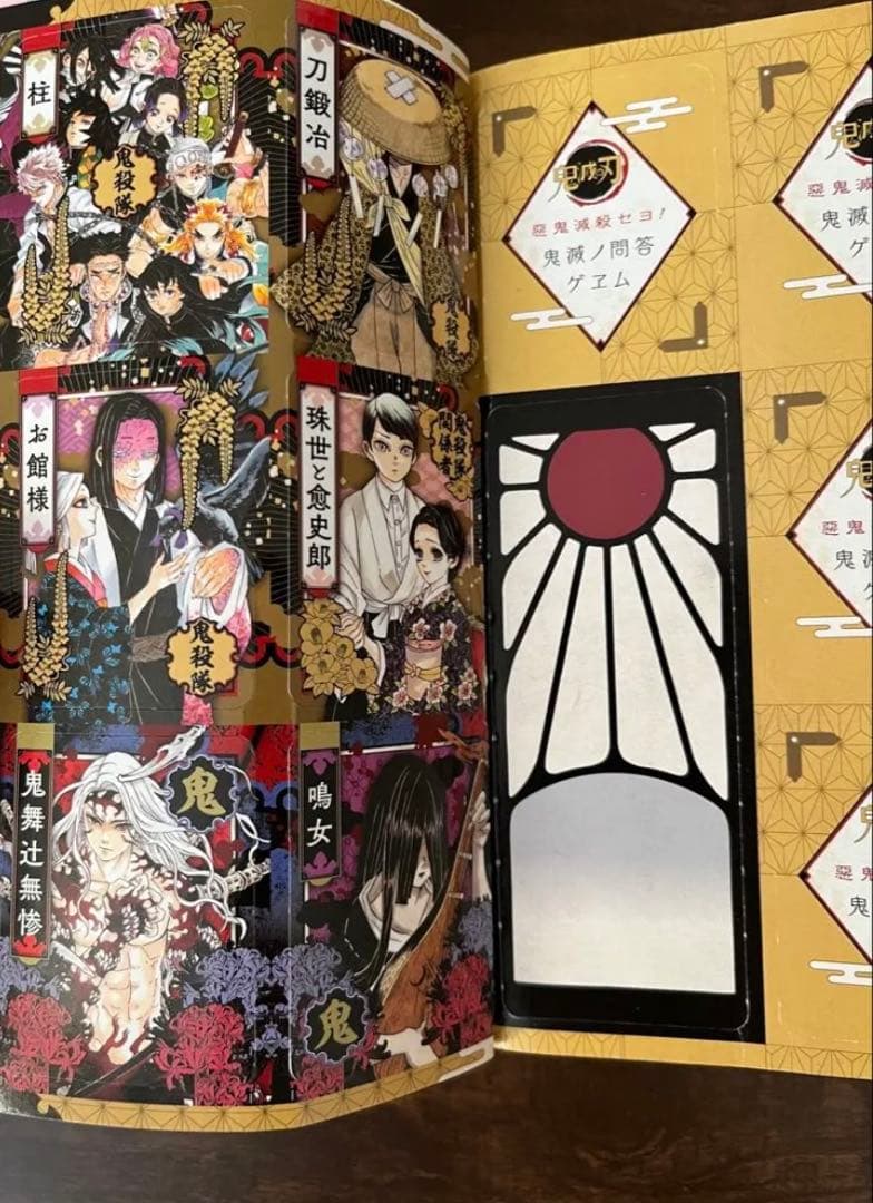 【特典付き豪華30冊セット】鬼滅の刃 　特装版含む全巻＋零＋鬼殺隊見聞録＋小説