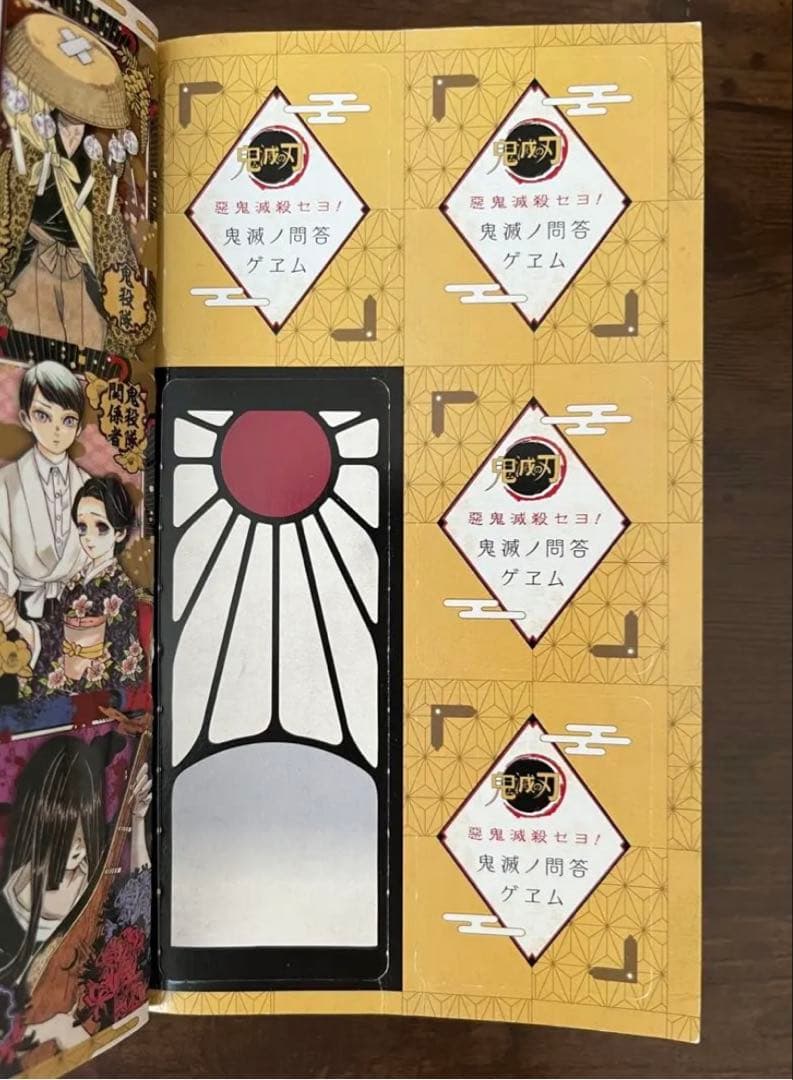 【特典付き豪華30冊セット】鬼滅の刃 　特装版含む全巻＋零＋鬼殺隊見聞録＋小説