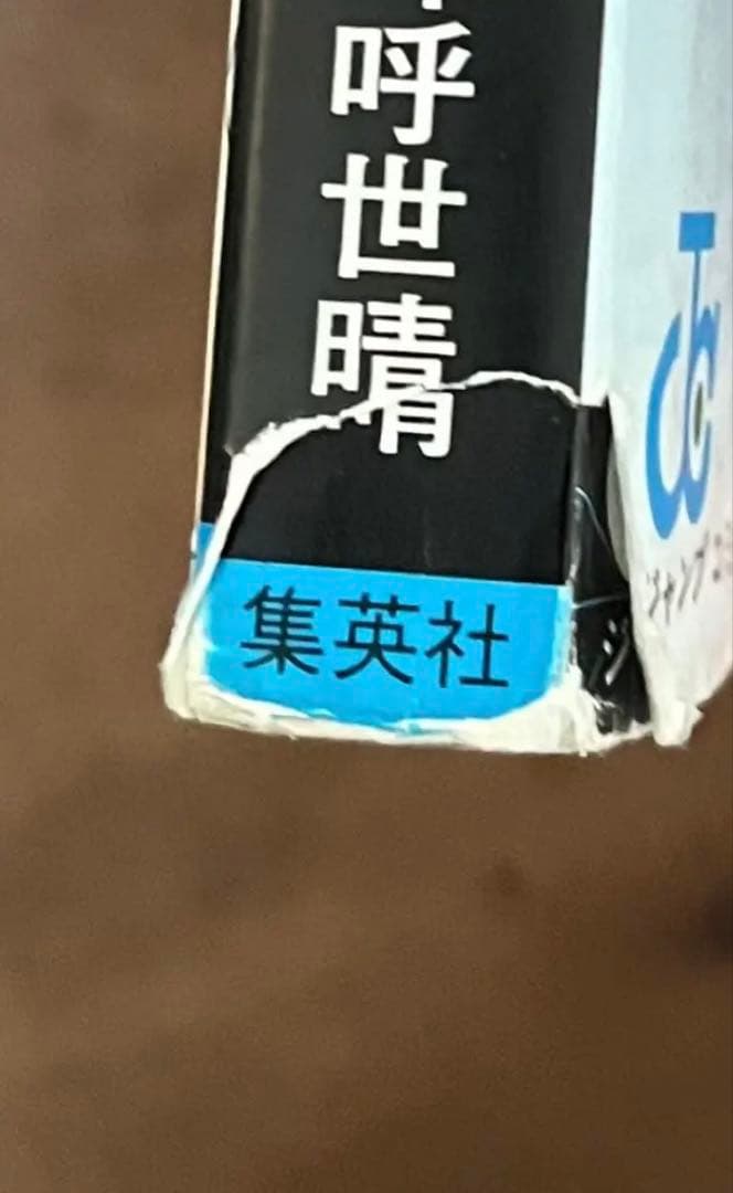 【特典付き豪華30冊セット】鬼滅の刃 　特装版含む全巻＋零＋鬼殺隊見聞録＋小説