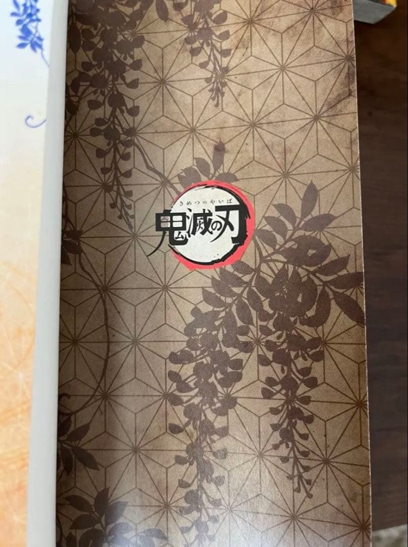 【特典付き豪華30冊セット】鬼滅の刃 　特装版含む全巻＋零＋鬼殺隊見聞録＋小説